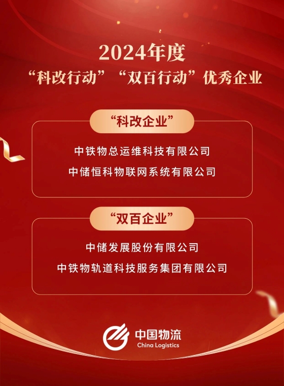 優秀企業名單-官網.jpg