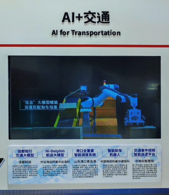 黨建工作
